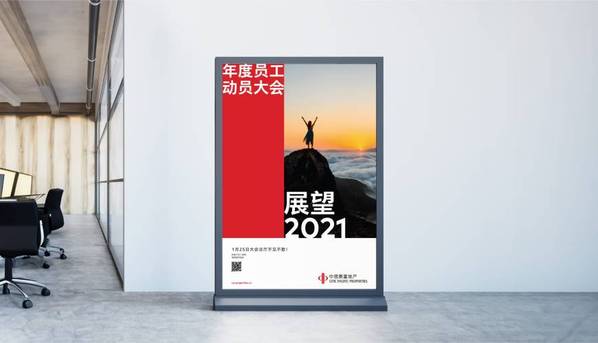 安宁区优秀的包装设计工作室